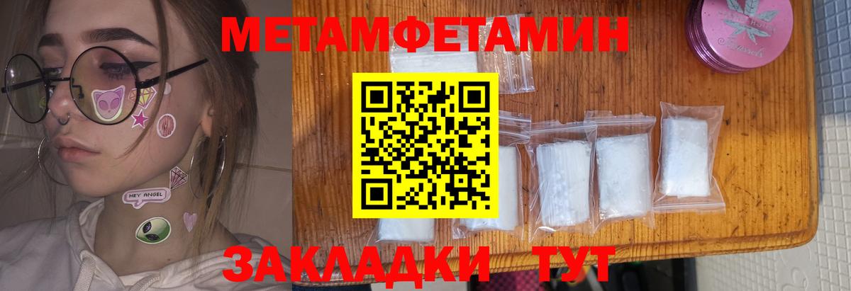 Amphetamine  Amphetamine Розовый  Вход с VPN  Верхняя Салда 