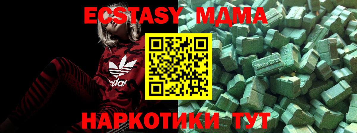 Ecstasy  Вход с VPN  Экстази бентли  Верхняя Салда  Ecstasy Дубай 