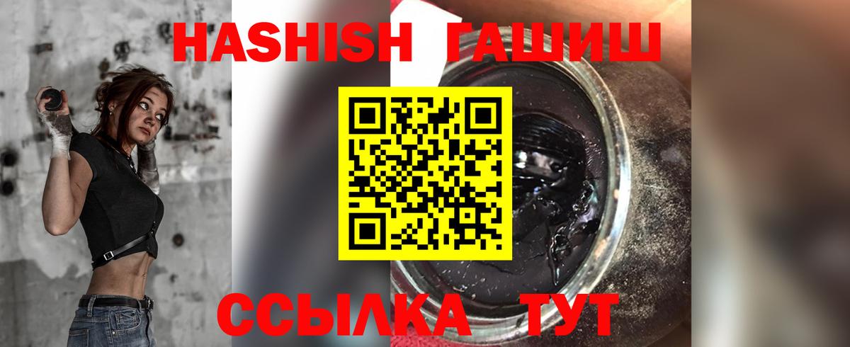 Верхняя Салда  ГАШИШ гашик  Гашиш  ГАШ Ice-O-Lator  Вход с VPN 