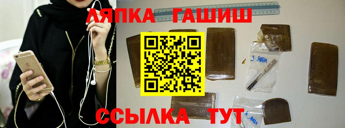 ГАШИШ Cannabis Верхняя Салда