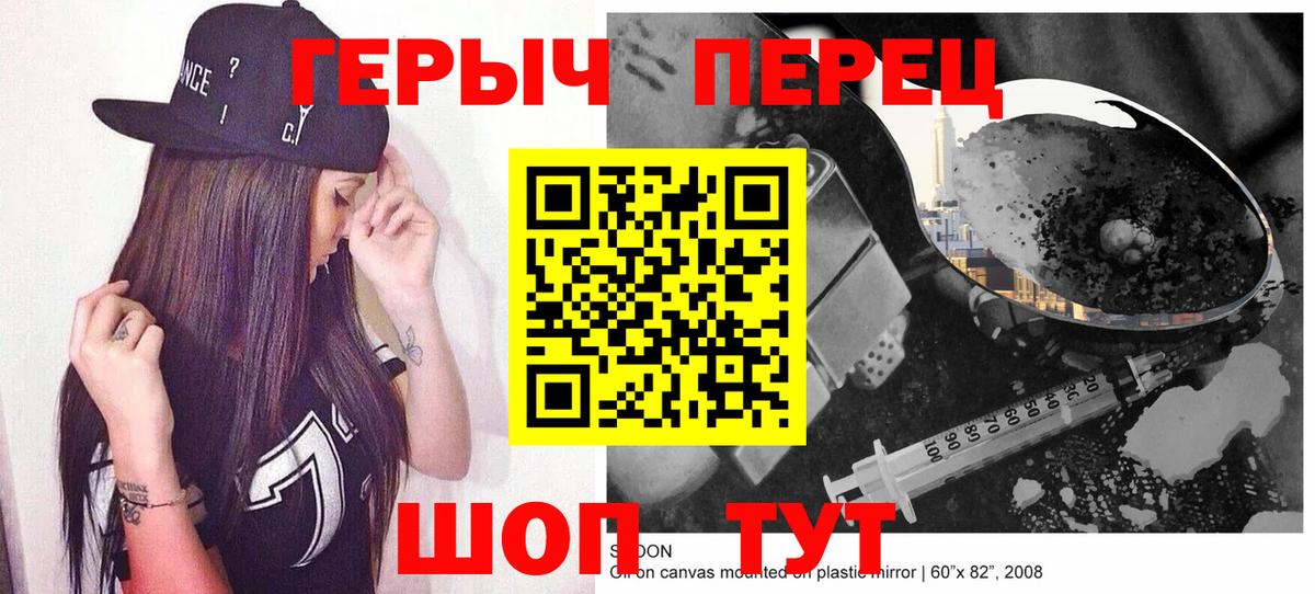 Героин белый  Героин  Верхняя Салда  Вход с VPN 