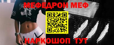 крисы Нальчик