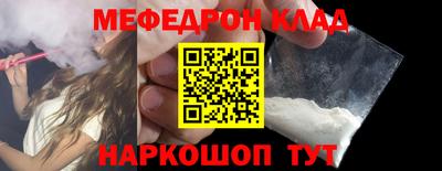 трава Наро-Фоминск