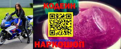 крисы Нальчик