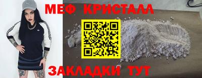 крисы Нальчик