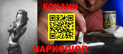 трава Наро-Фоминск