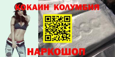 крисы Нальчик