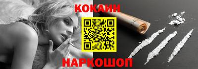 трава Наро-Фоминск