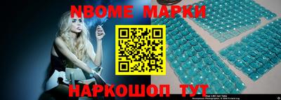 трава Наро-Фоминск