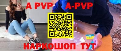 крисы Нальчик