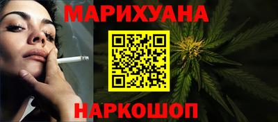 трава Наро-Фоминск