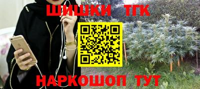 трава Наро-Фоминск
