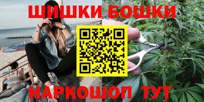 трава Наро-Фоминск
