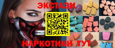 трава Наро-Фоминск