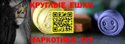 крисы Нальчик
