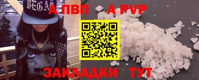 трава Наро-Фоминск