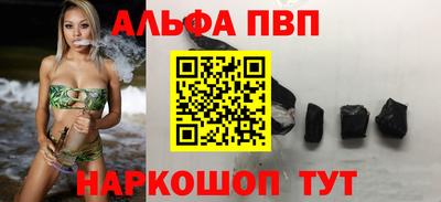 трава Наро-Фоминск