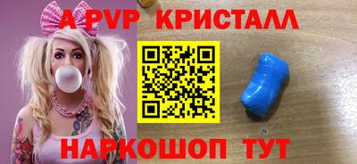 трава Наро-Фоминск