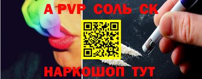 трава Наро-Фоминск