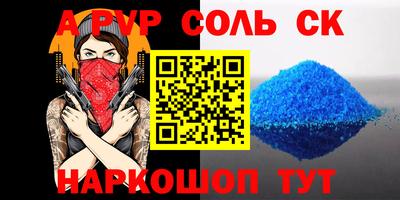 крисы Нальчик