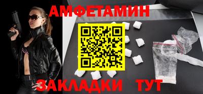 трава Наро-Фоминск