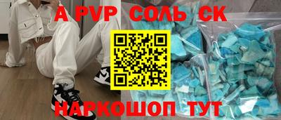 крисы Нальчик