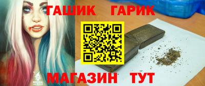 крисы Нальчик