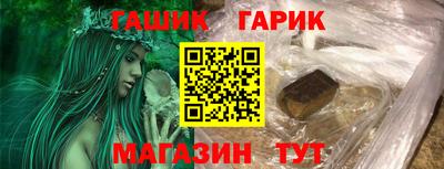 крисы Нальчик