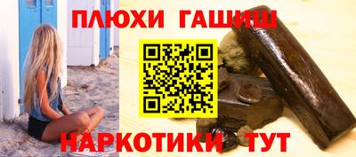 крисы Нальчик