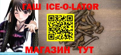 крисы Нальчик
