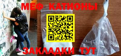 крисы Нальчик