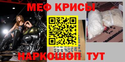трава Наро-Фоминск