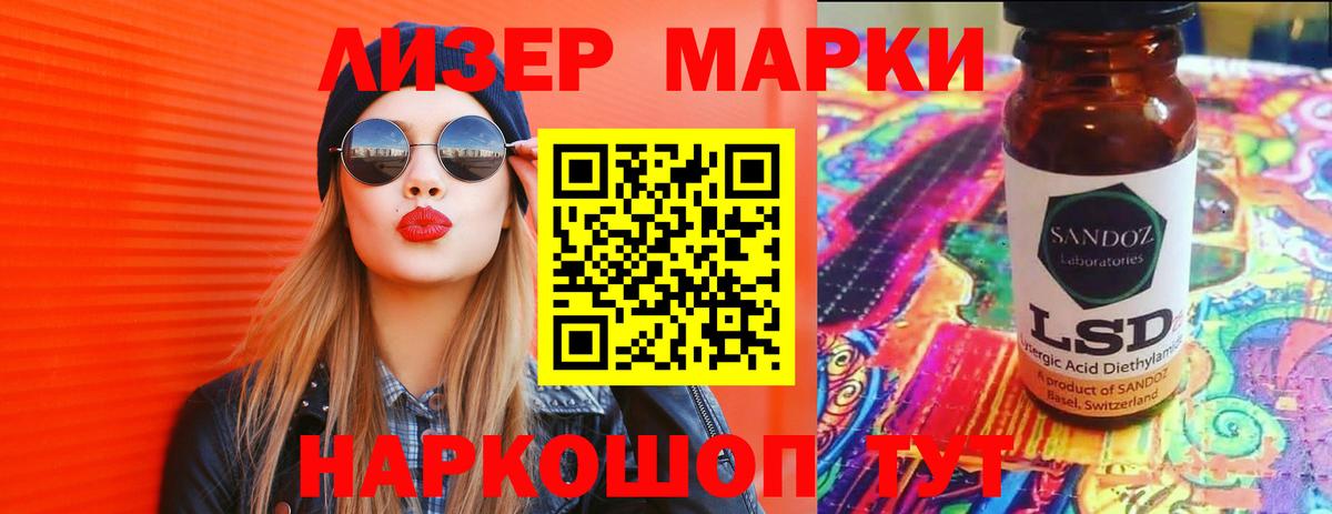 ЛСД экстази кислота  ЛСД экстази кислота  Верхняя Салда  Вход с VPN 