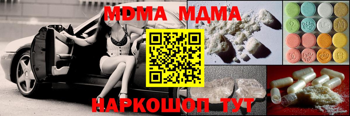 MDMA VHQ Верхняя Салда