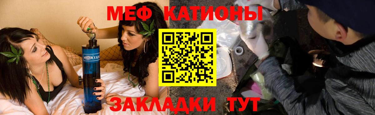 Мефедрон 4 MMC  МЯУ-МЯУ  Меф  Вход с VPN  Верхняя Салда 