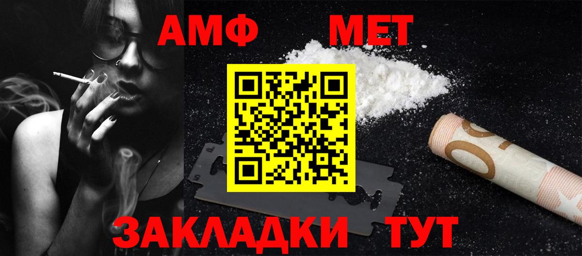 МЕТАМФЕТАМИН кристалл  Вход с VPN  МЕТАМФЕТАМИН кристалл  Верхняя Салда 