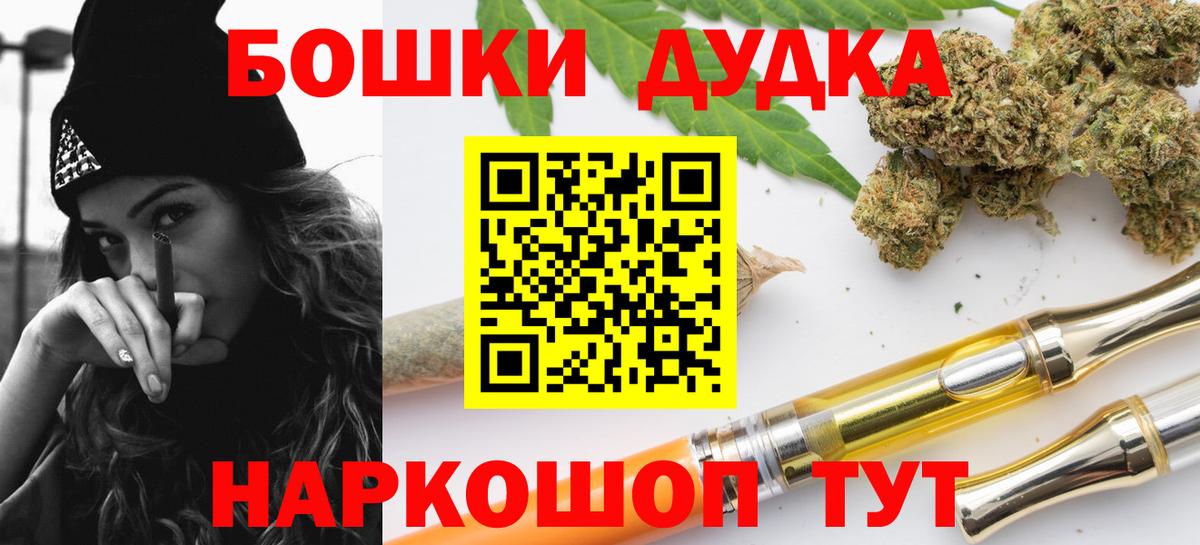 Канабис White Widow  Конопля ГИДРОПОН  Вход с VPN  Шишки марихуана тримм  Верхняя Салда  Марихуана MAZAR 