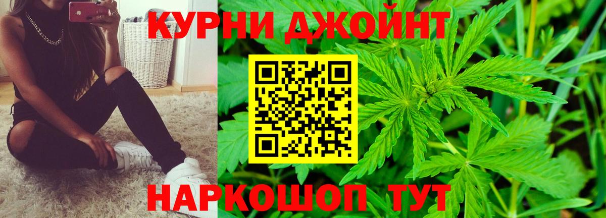 МАРИХУАНА гибрид Верхняя Салда